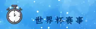功能与服务详解